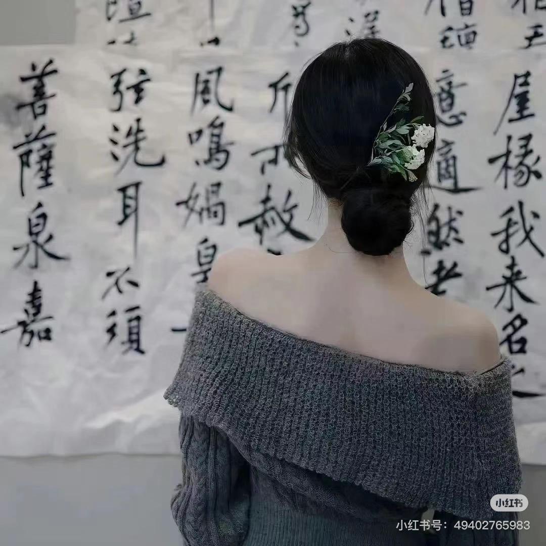 王美丽🤩