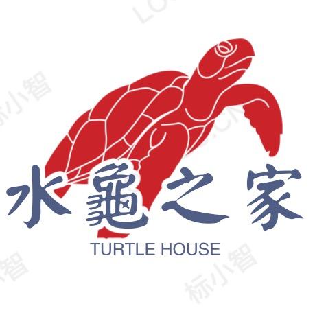 水龟之家 （上门收龟）