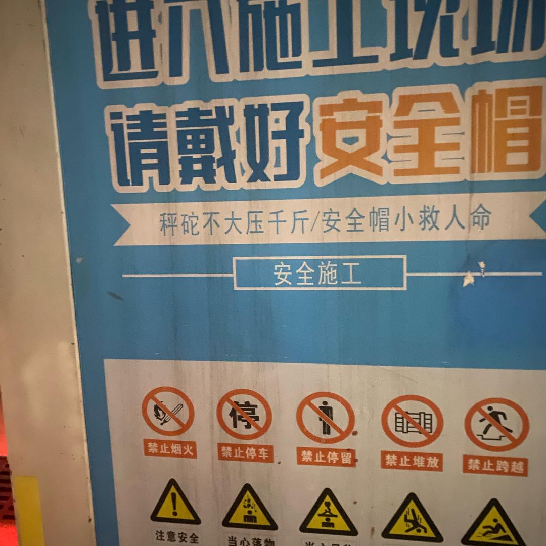 一本万利