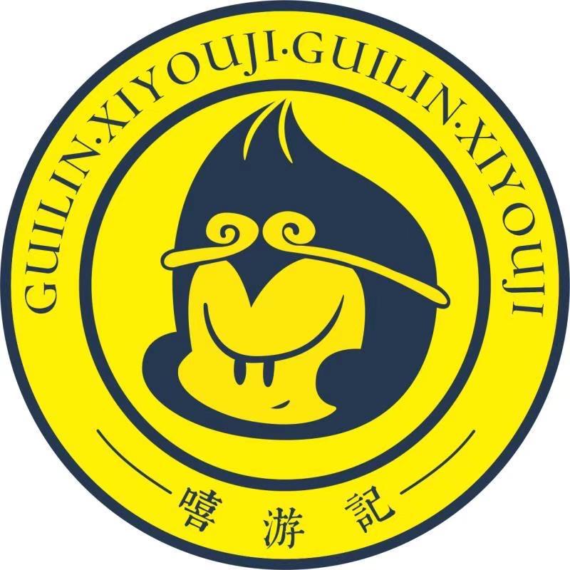 桂林嘻游记