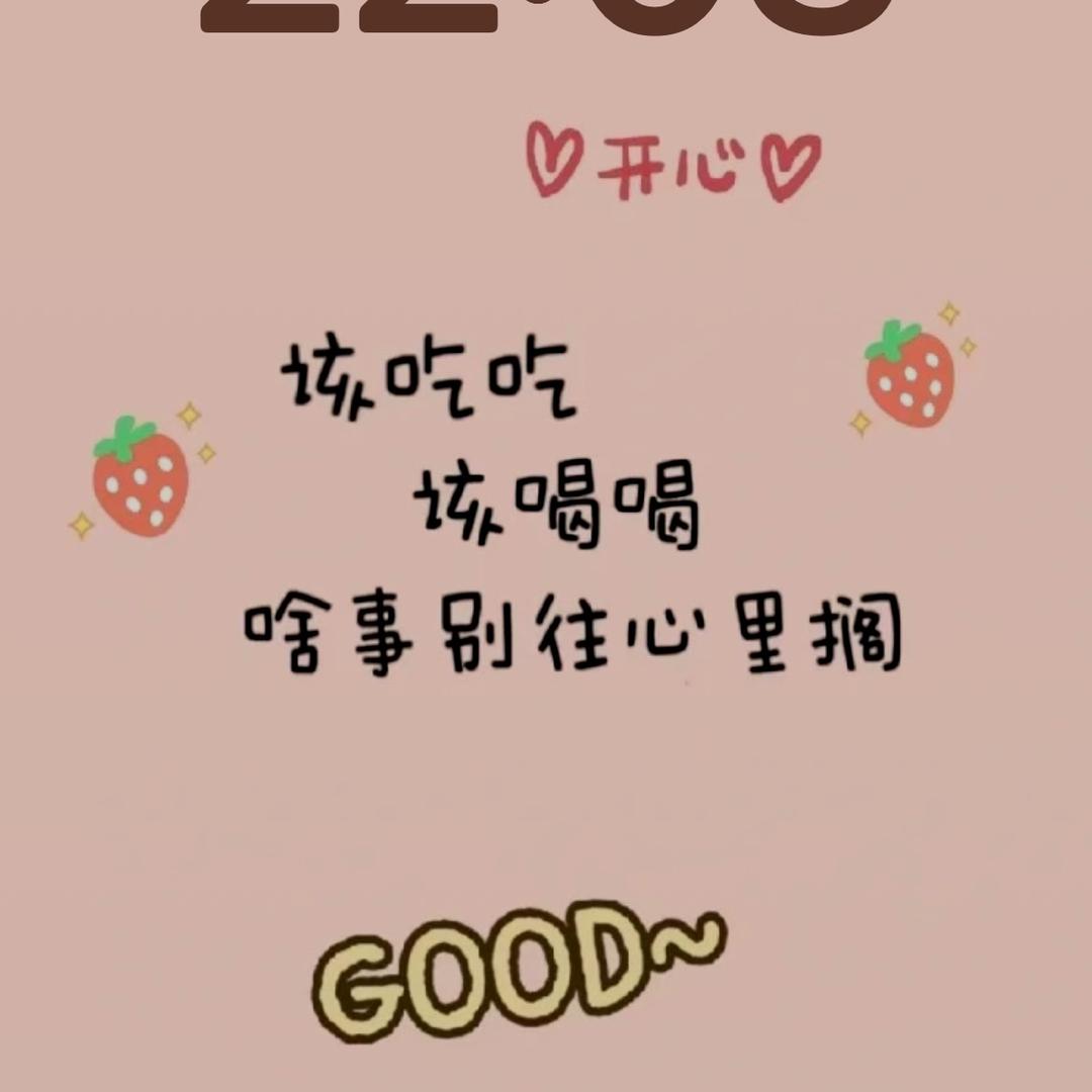 小确幸吖