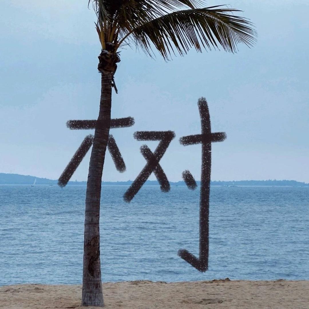 ^…