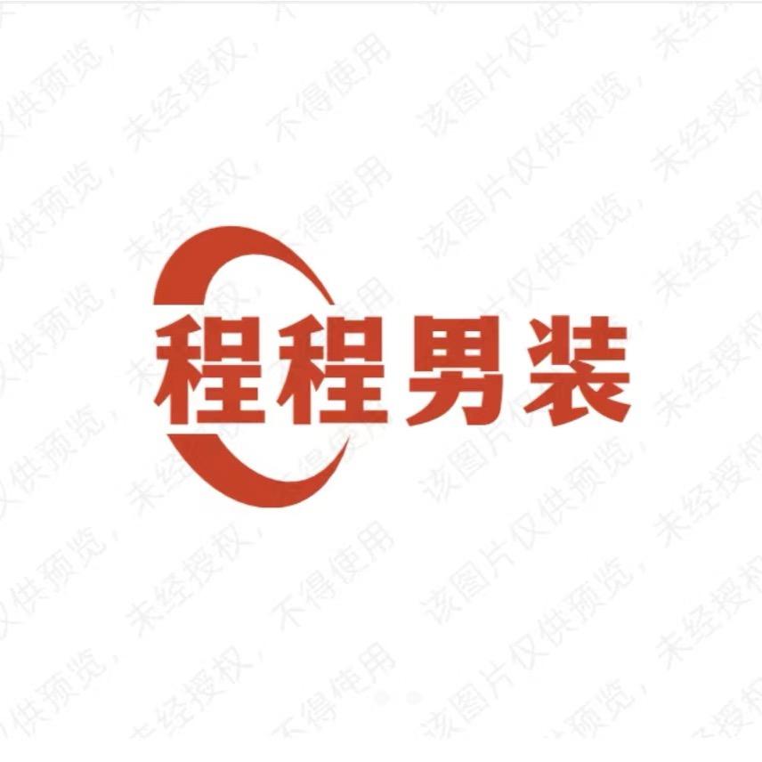 程程男装