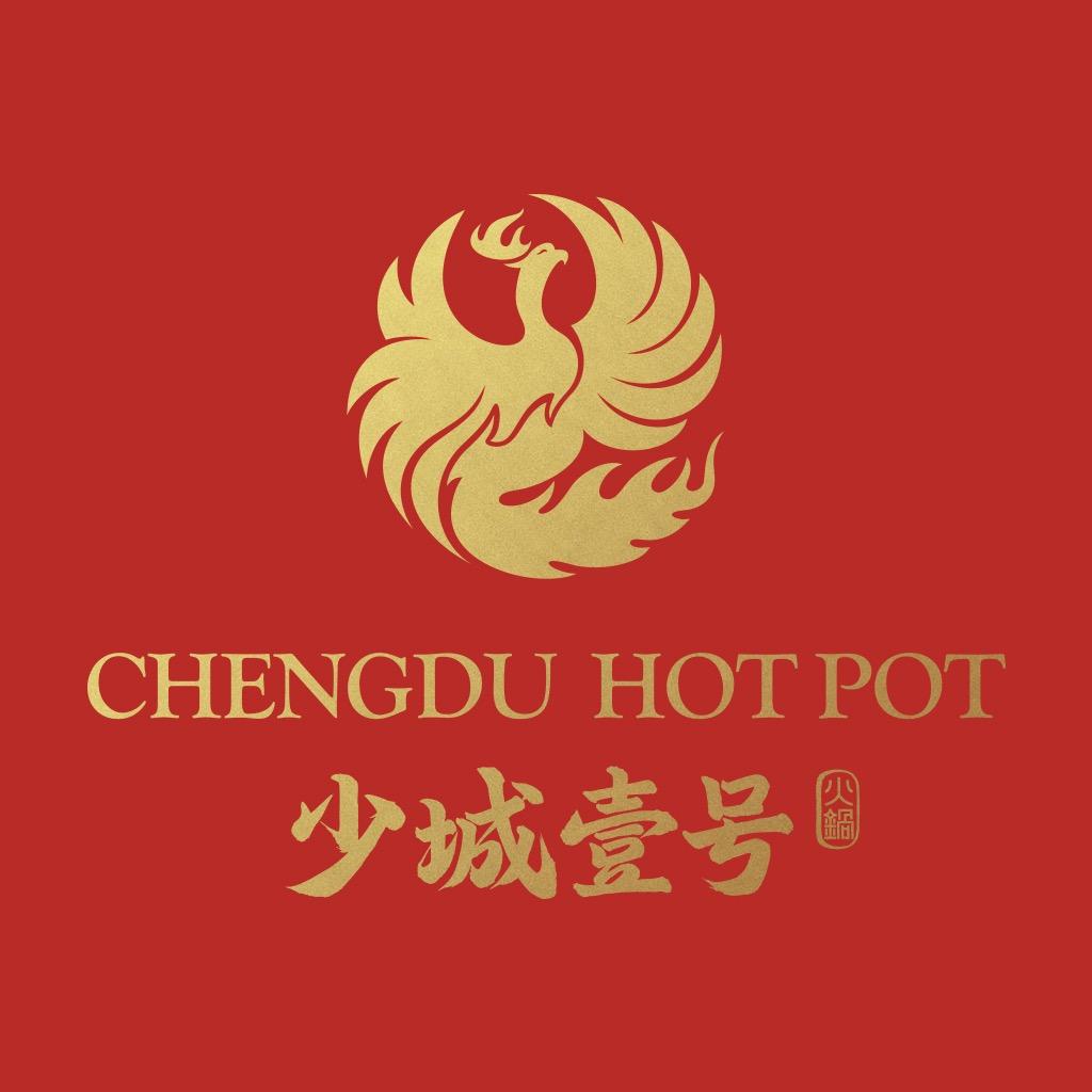 火锅大叔
