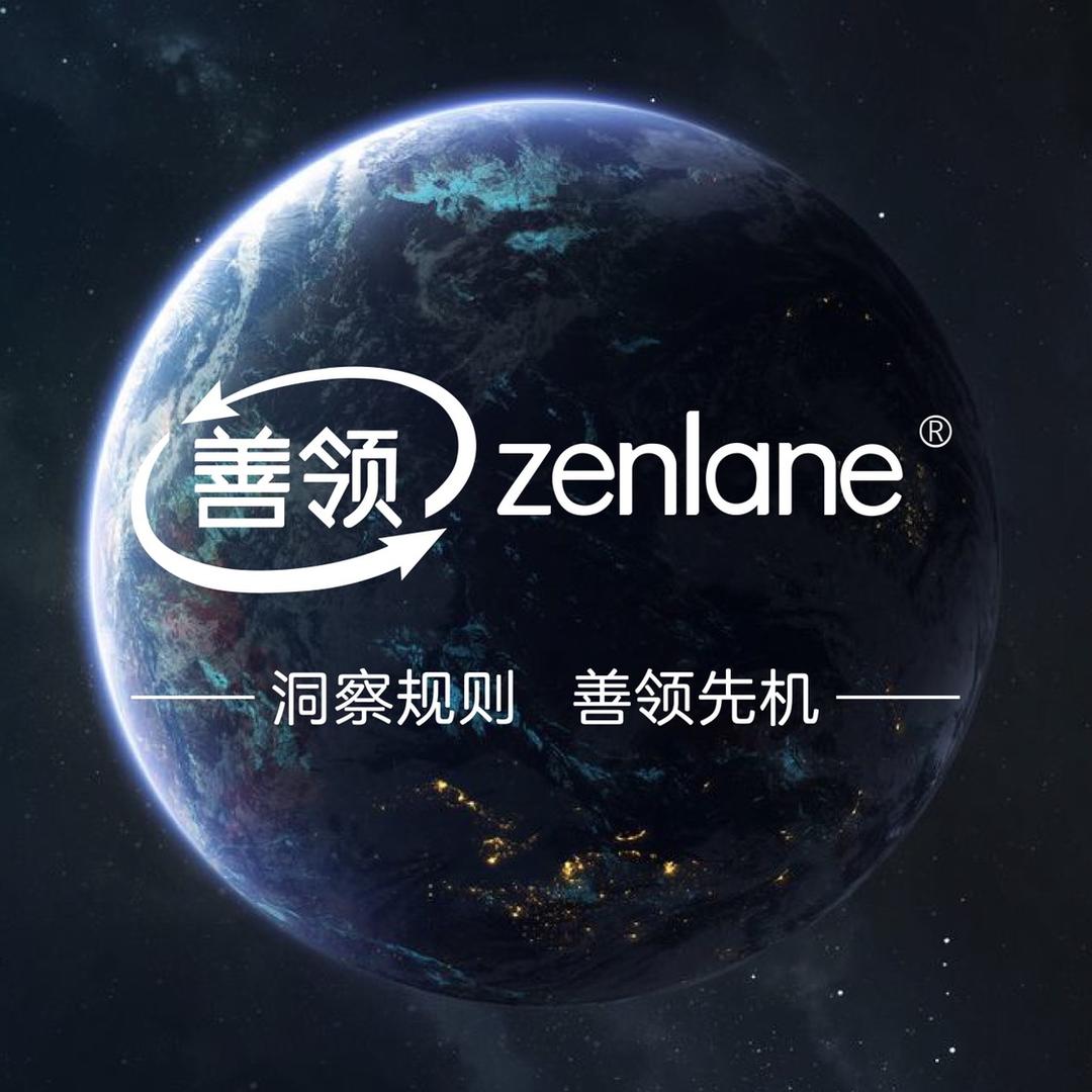 善领深圳市世界游科技有限公司汽车用品专卖店