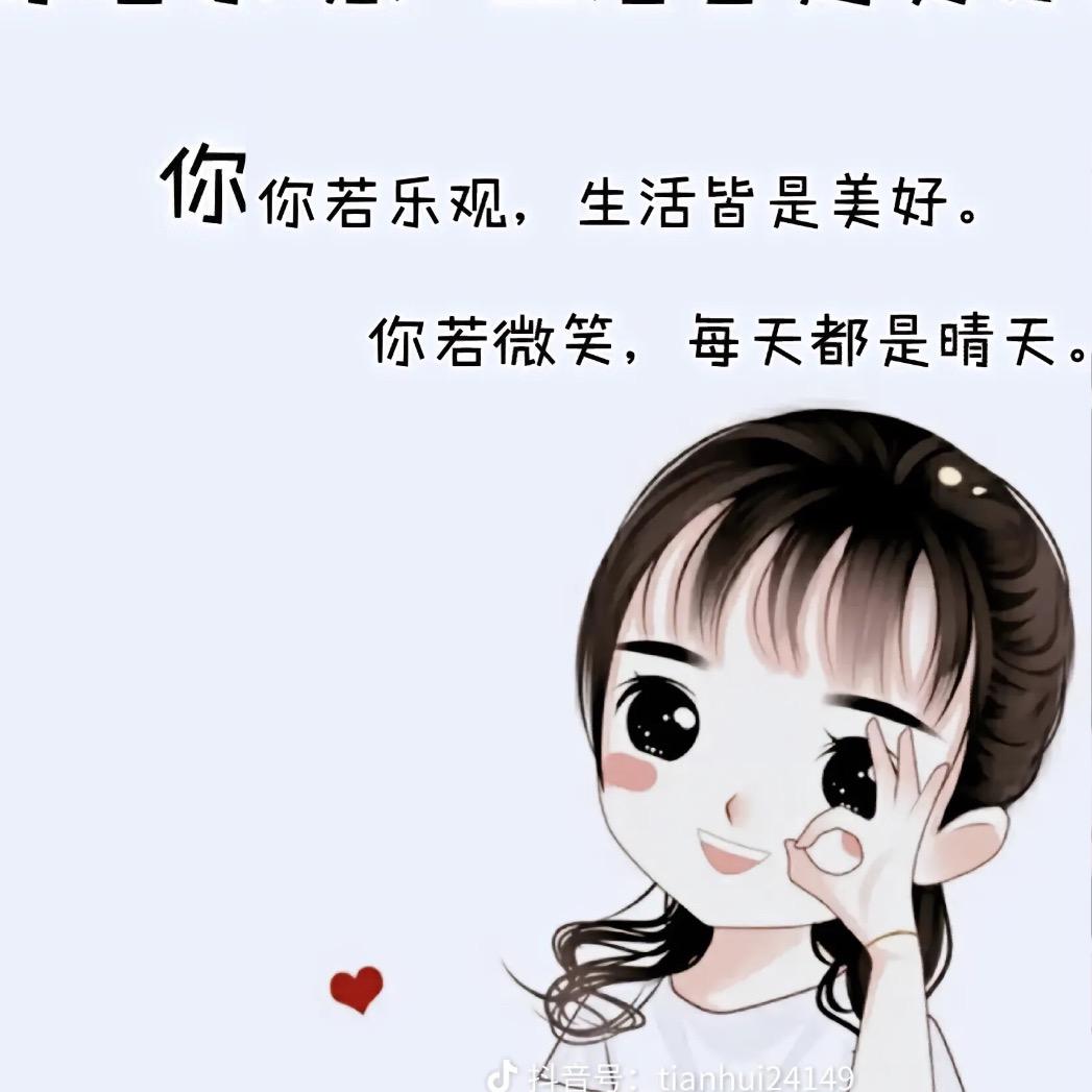 @暖阳