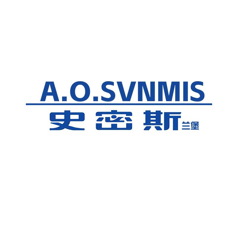 史密斯兰堡企业店