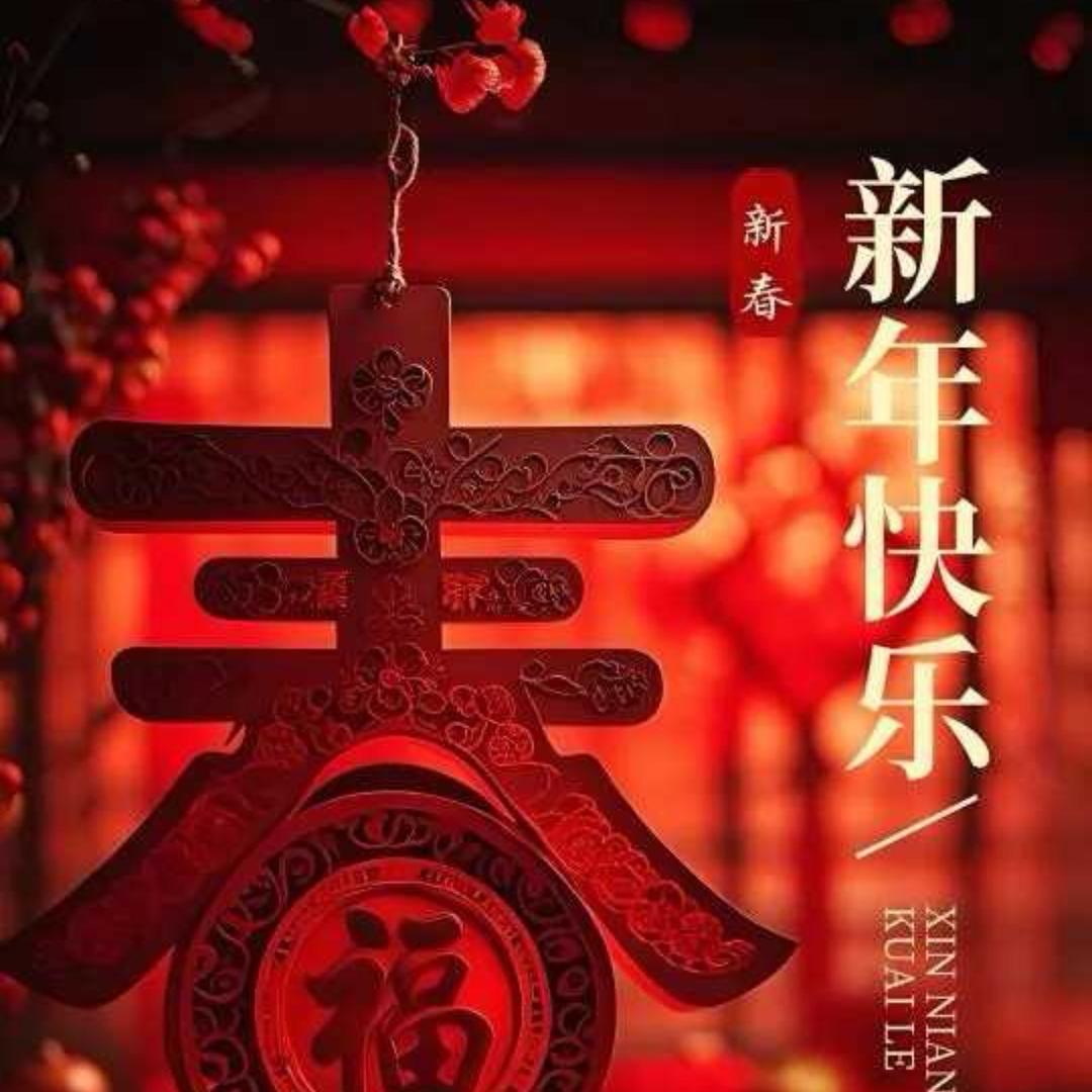 欢喜家居（马年高端年货工厂店）