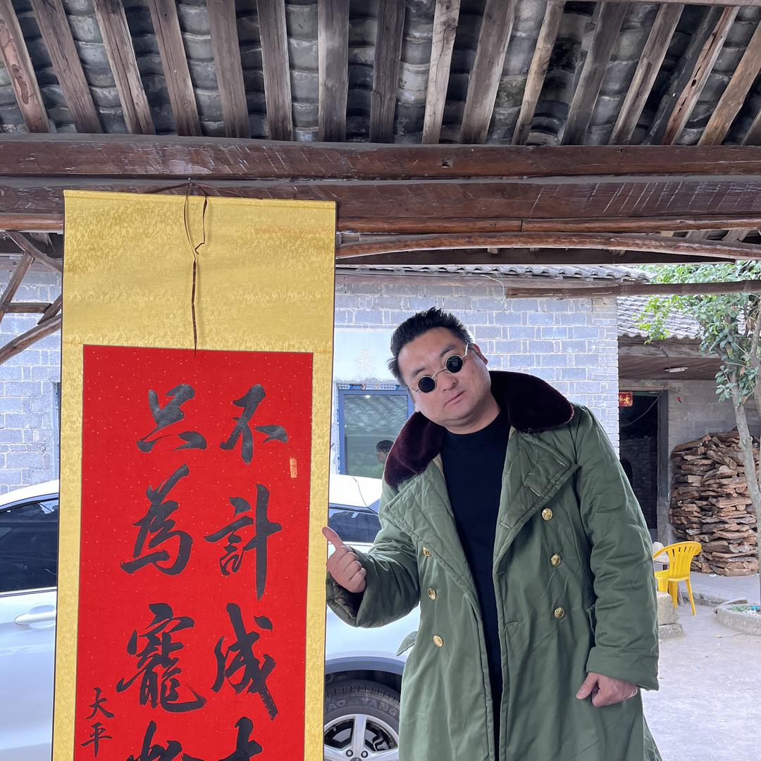 大平轩手工茶器