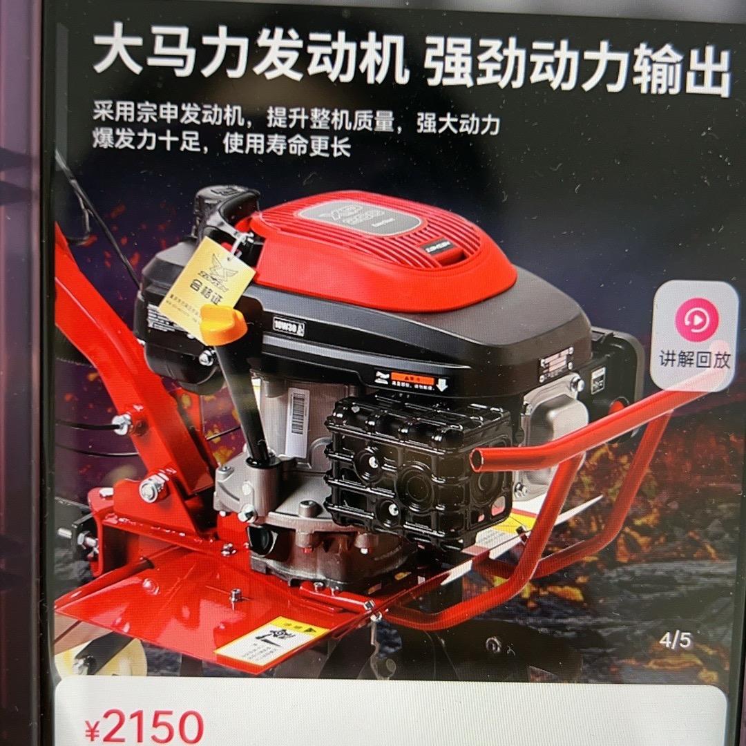 赵师傅多功能小型微耕机工厂