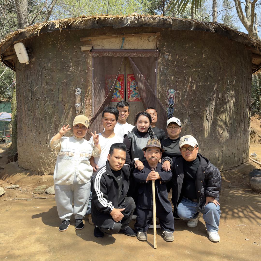 矮人村