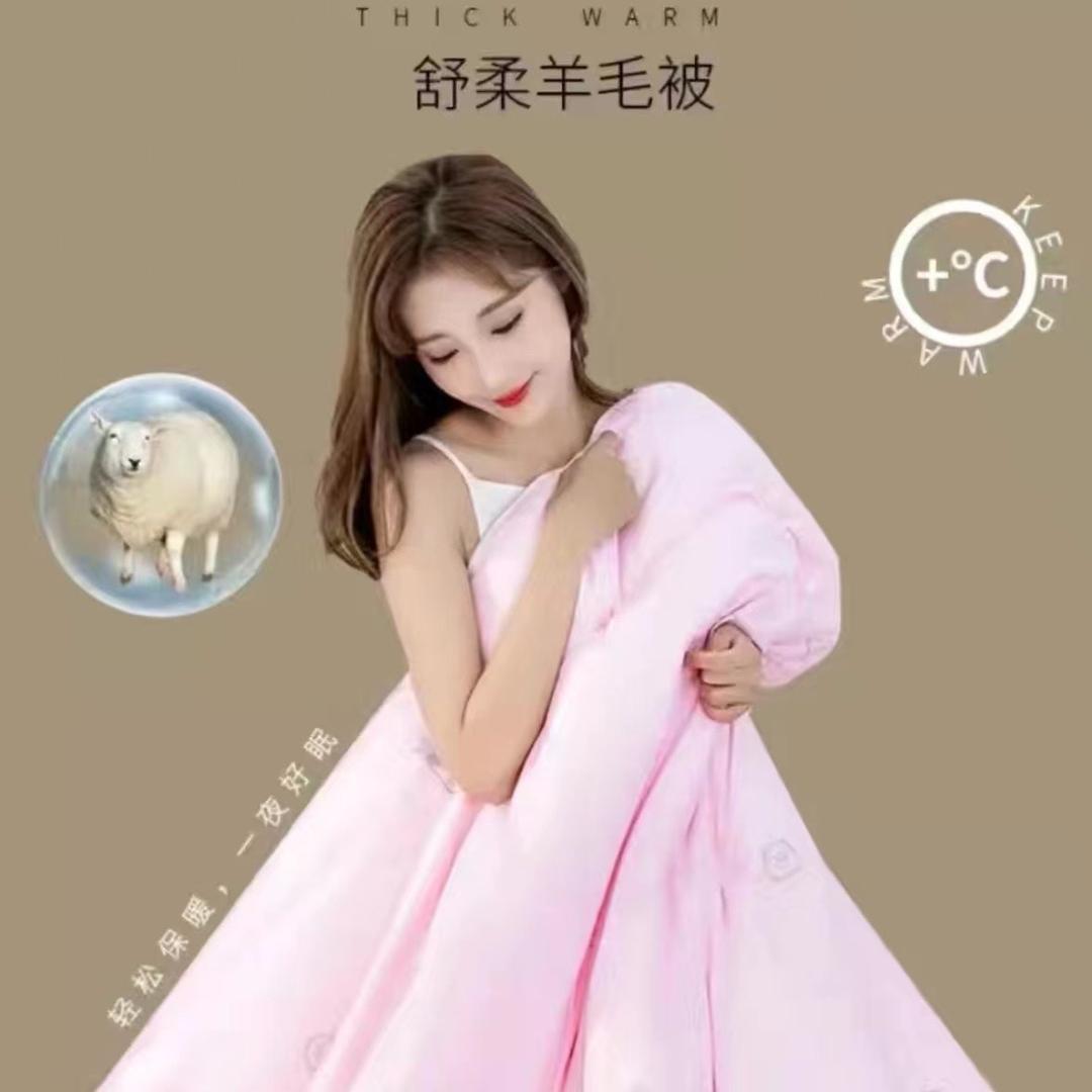 鑫语甄选
