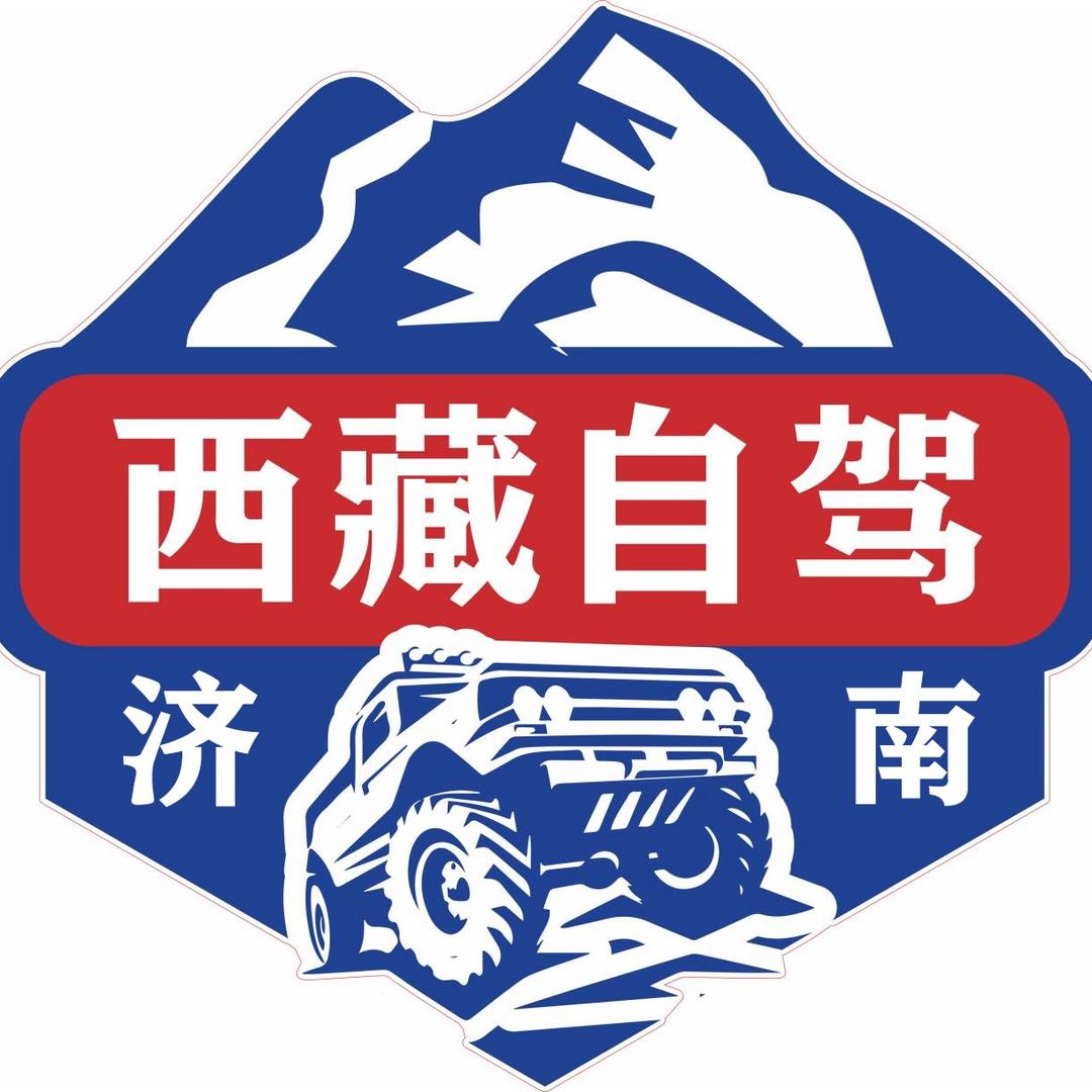 济南-宇航-川藏自驾