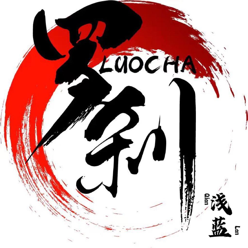 浅蓝(小小罗刹团队)