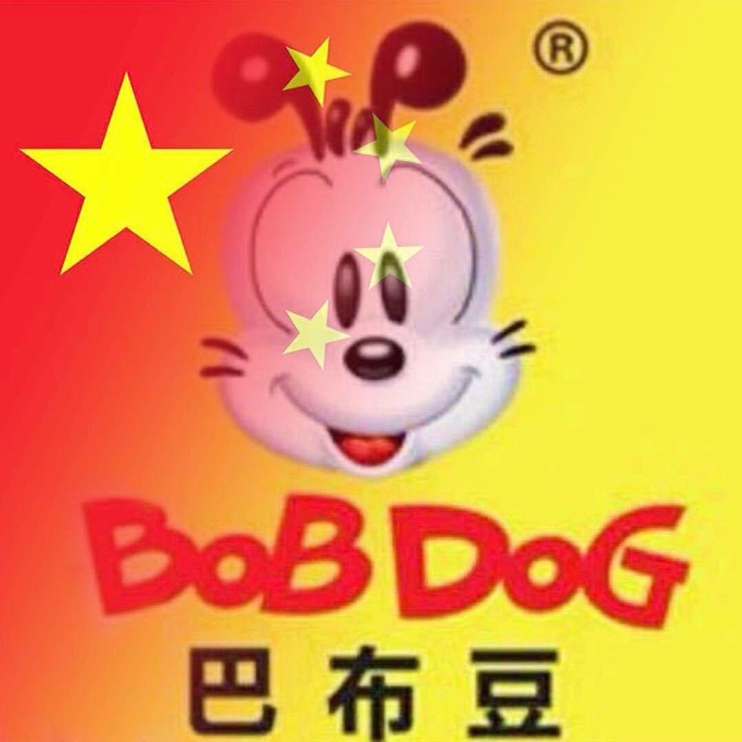 童鞋买一双送两双涪陵马鞍巴布豆