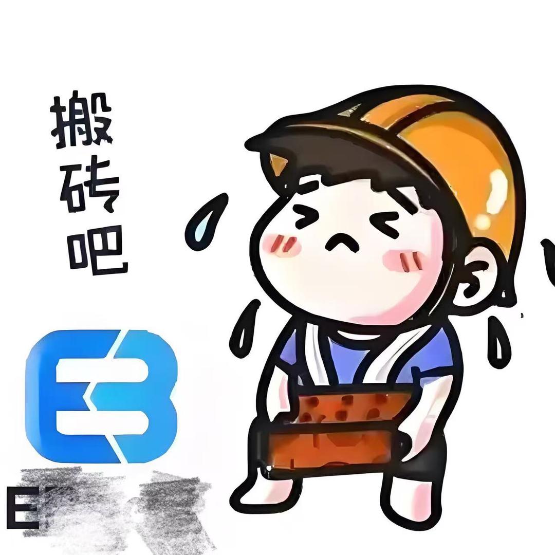 星璇EB首饰