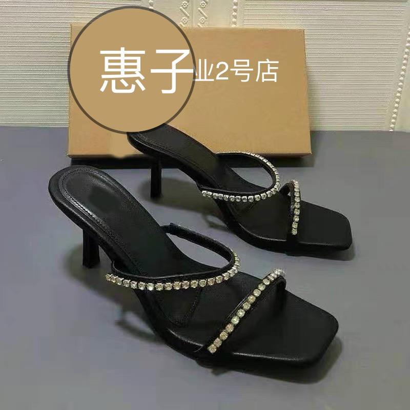 惠子鞋业2号