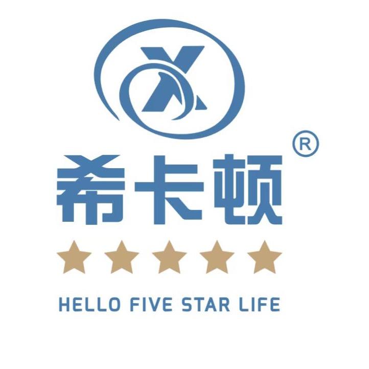 希卡顿五星级家居精选