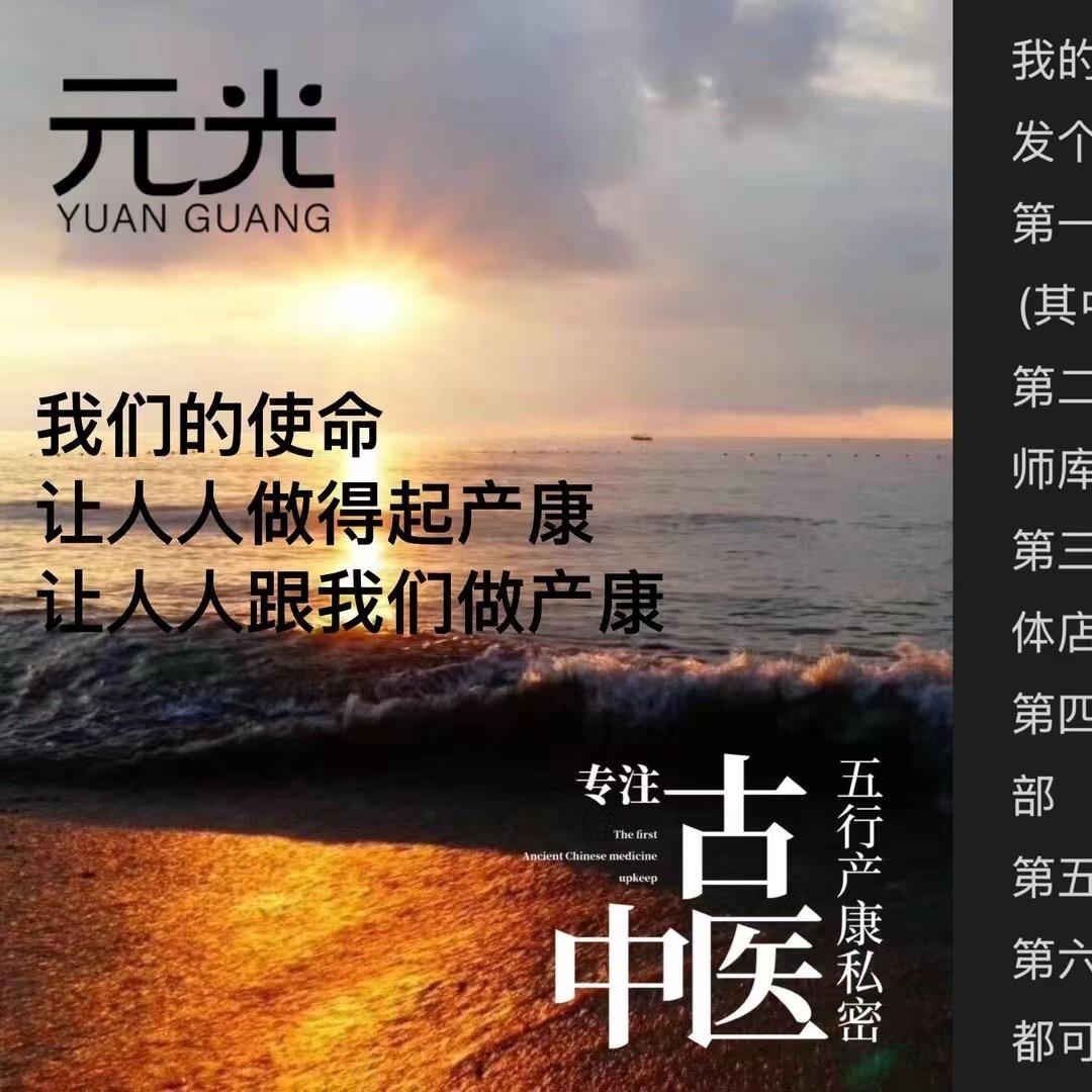 三哥