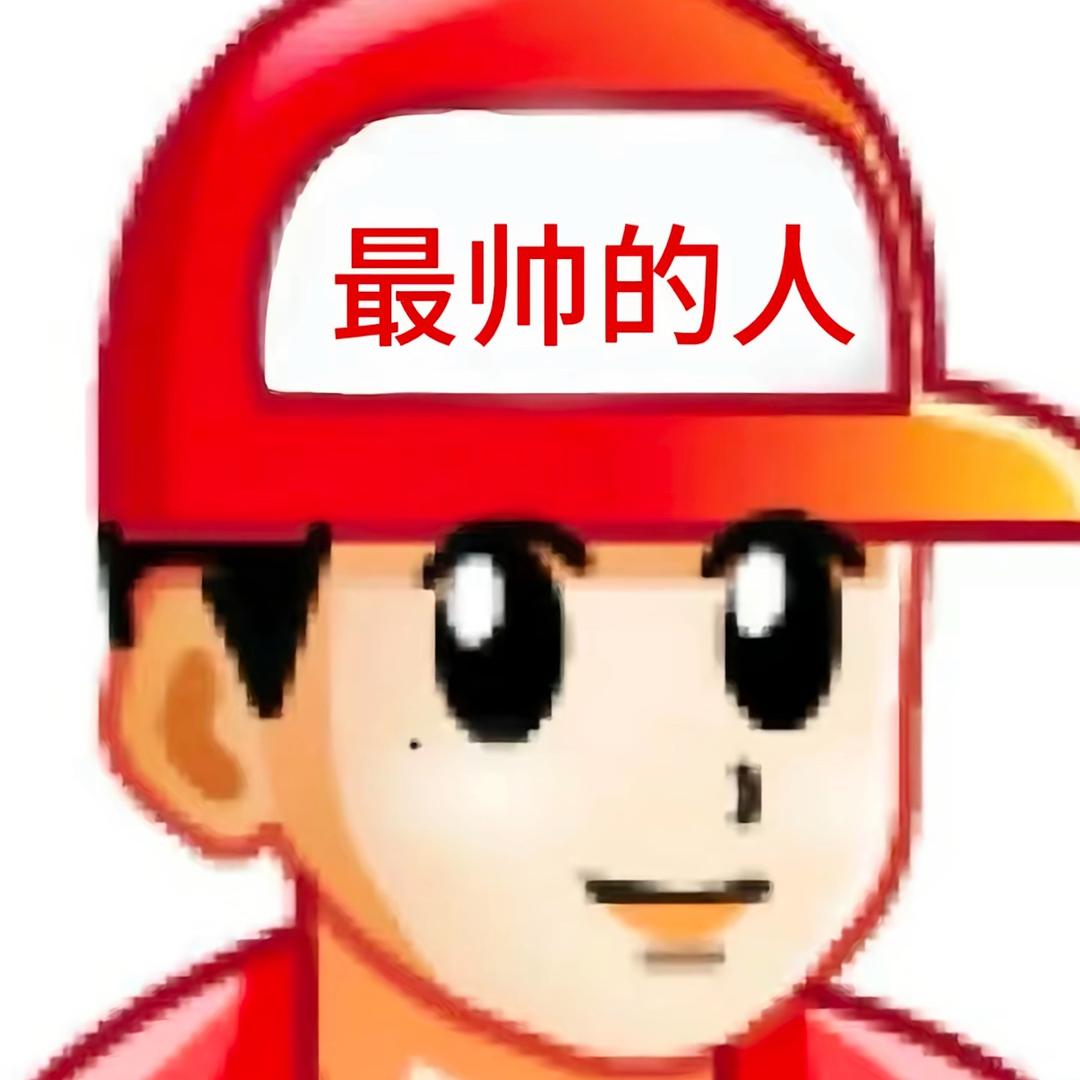好友饼