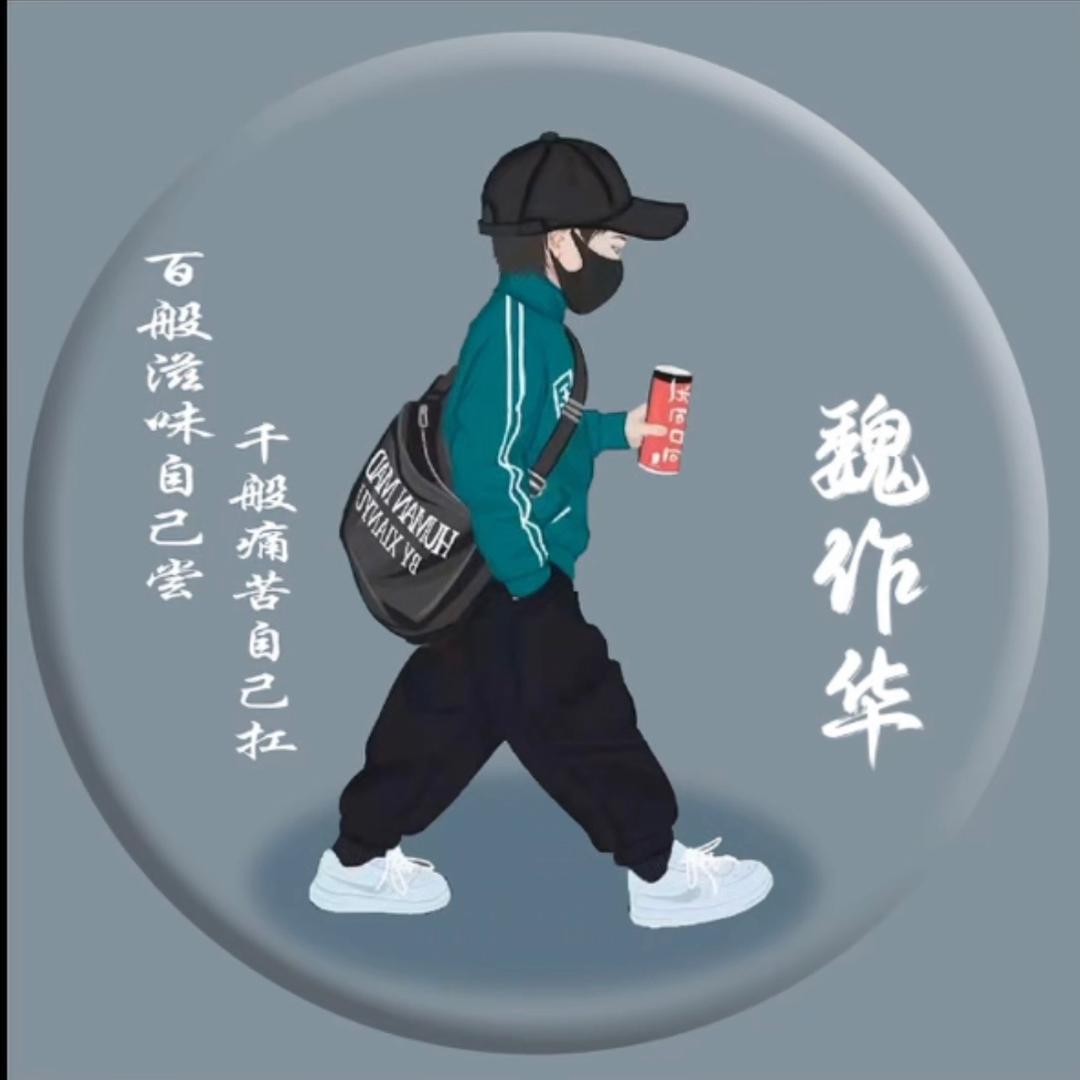 🌈&&淹死的鱼
