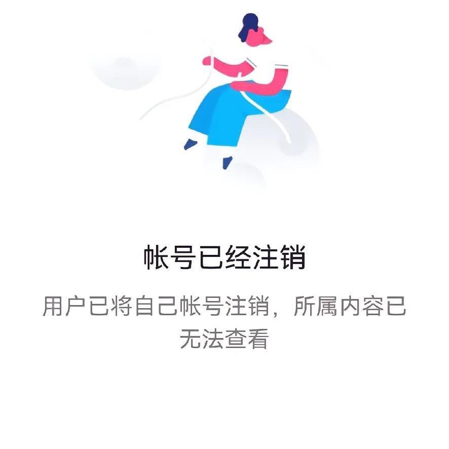 坦荡