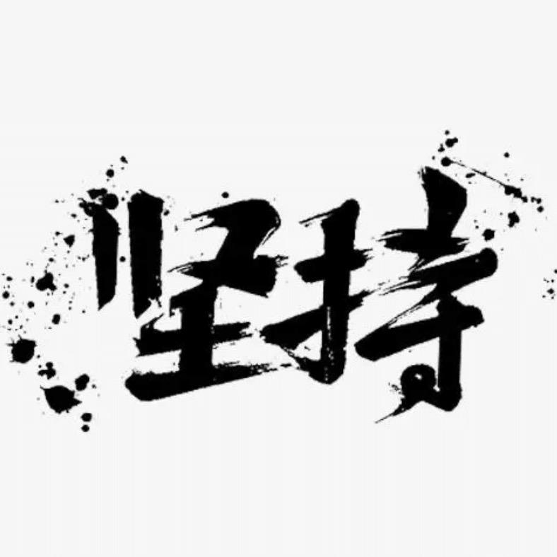 TT学英语中。。。