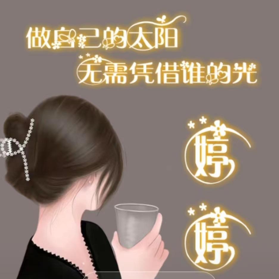 黑玫瑰🌹