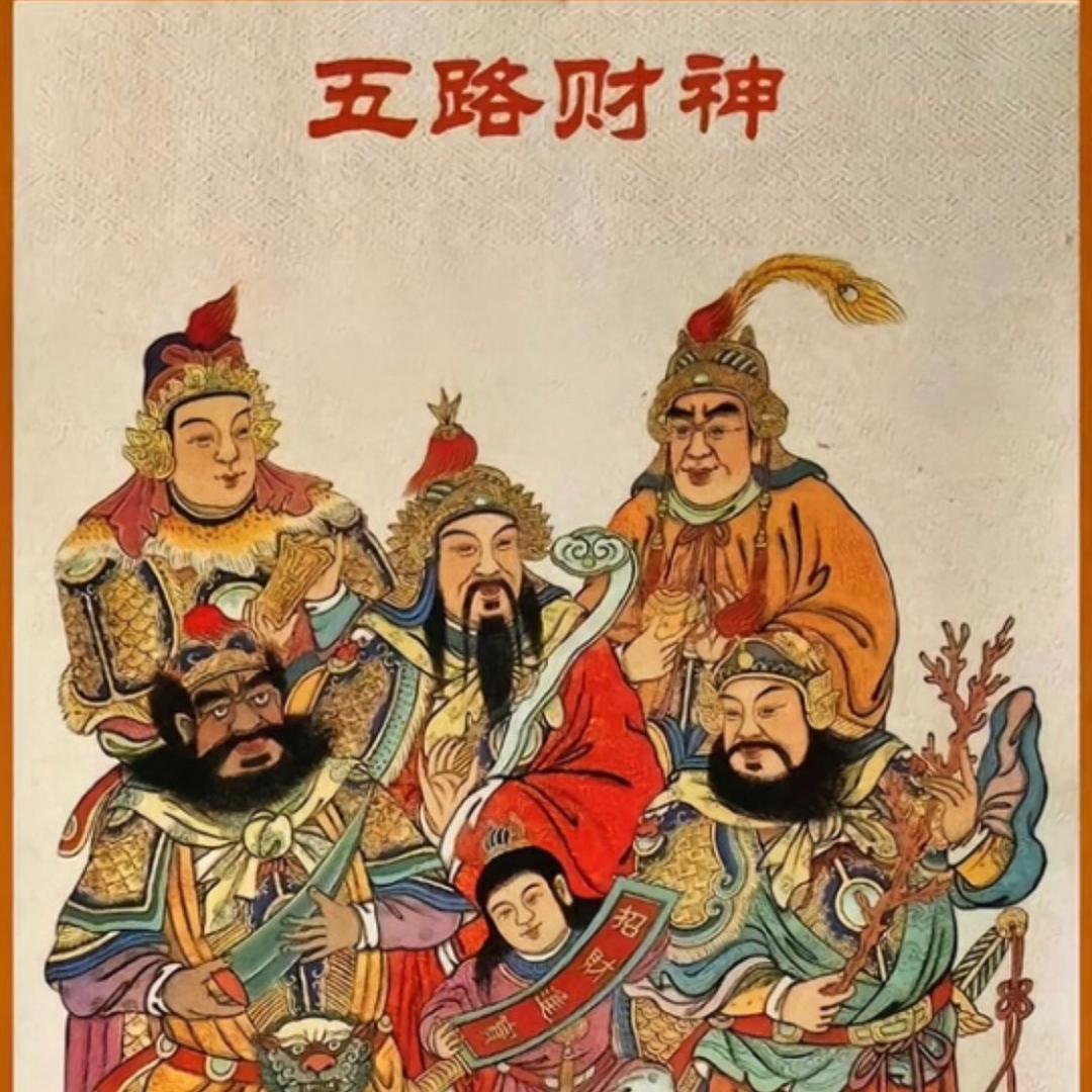 好运连连