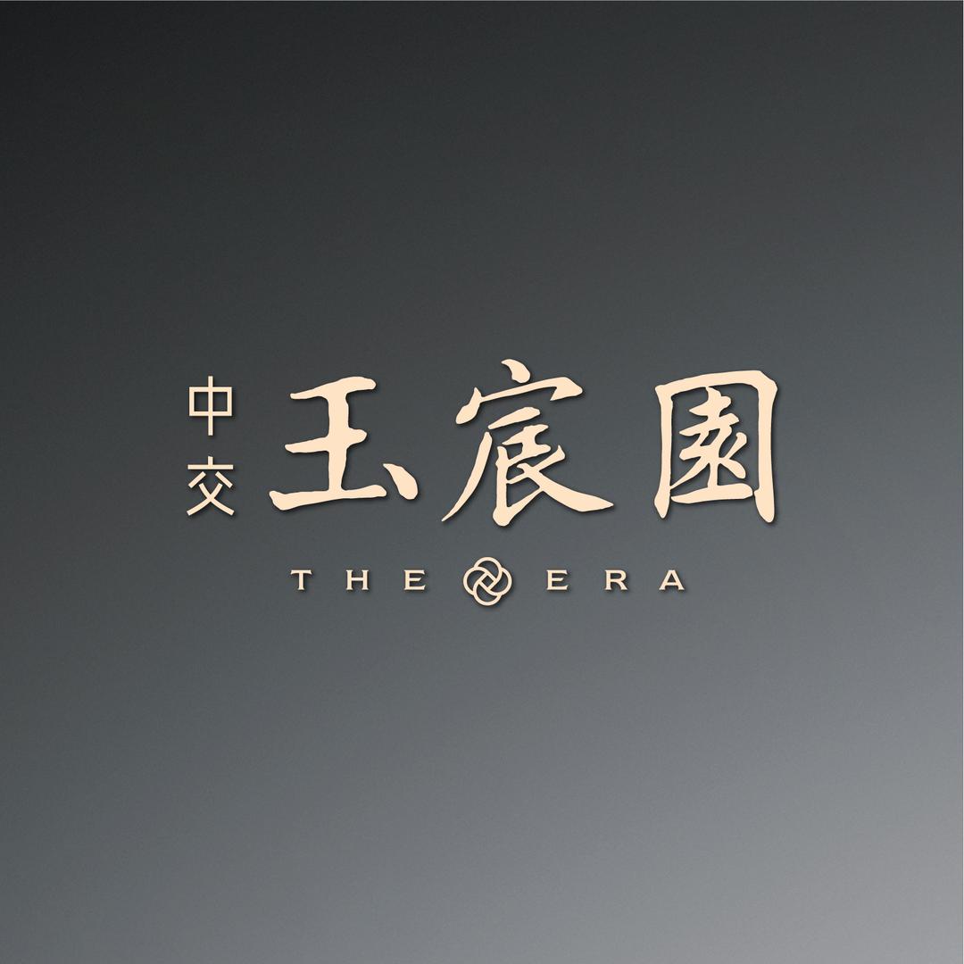 慈溪中交玉宸园