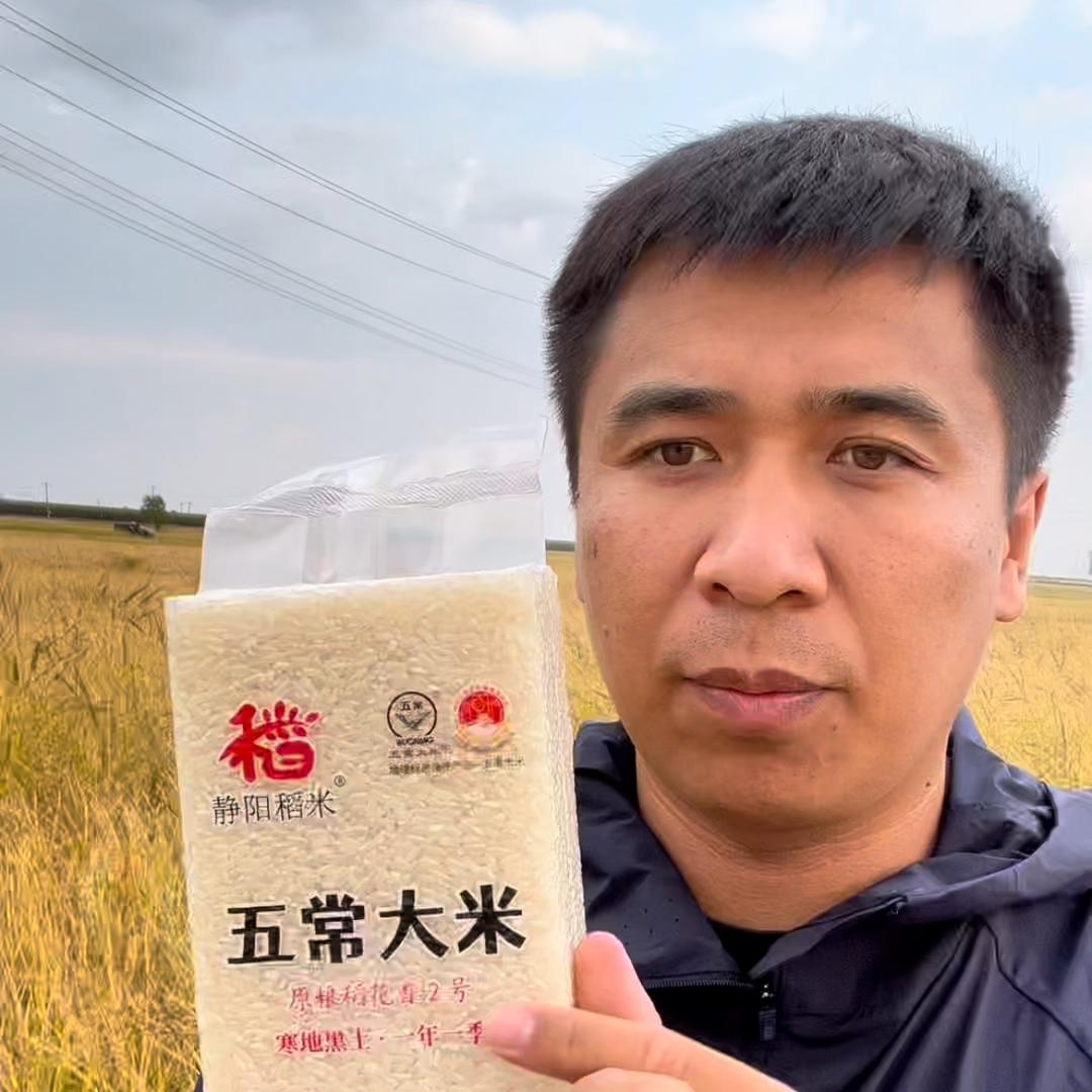 小王五常大米🌾
