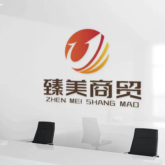 臻美厨卫营销中心