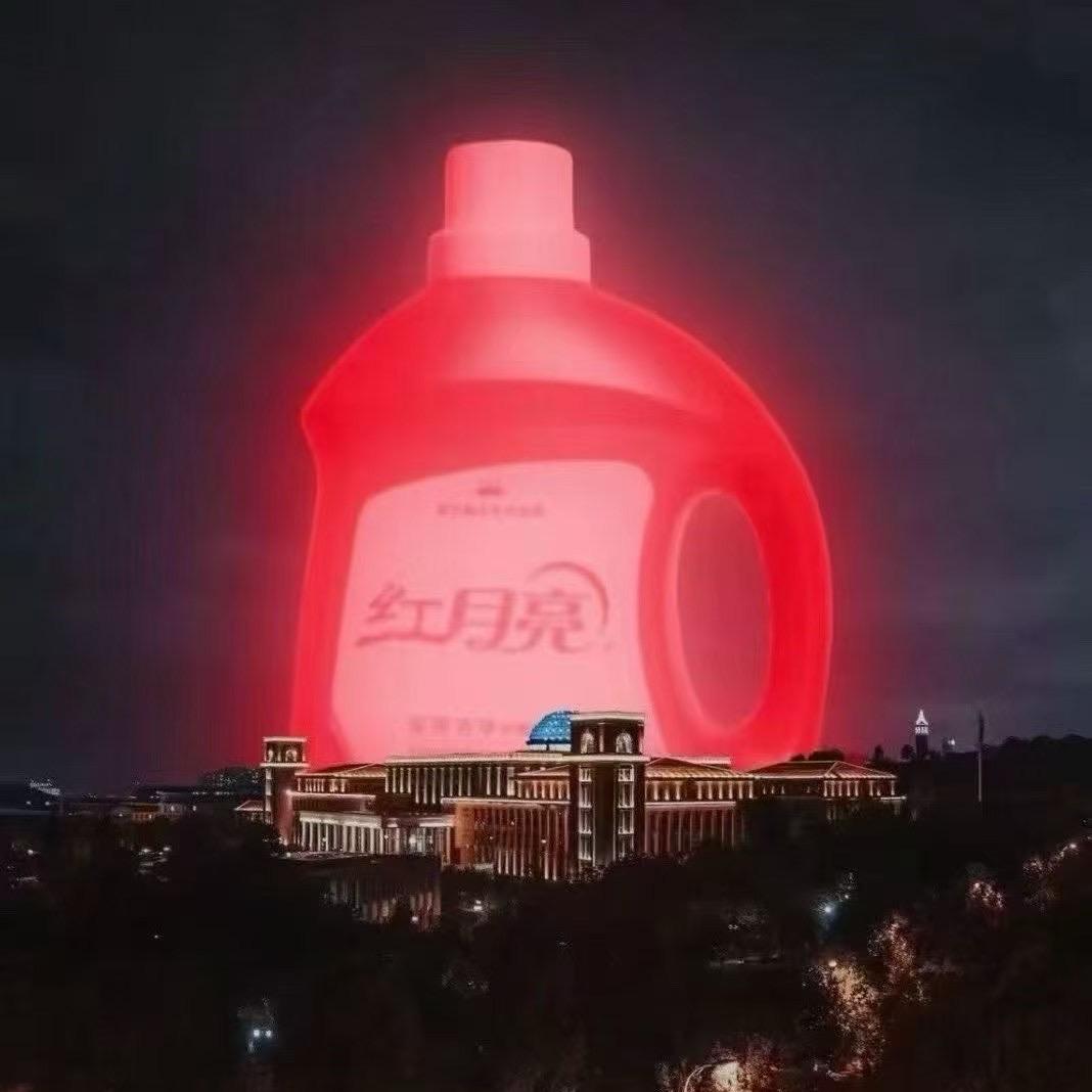 问苍