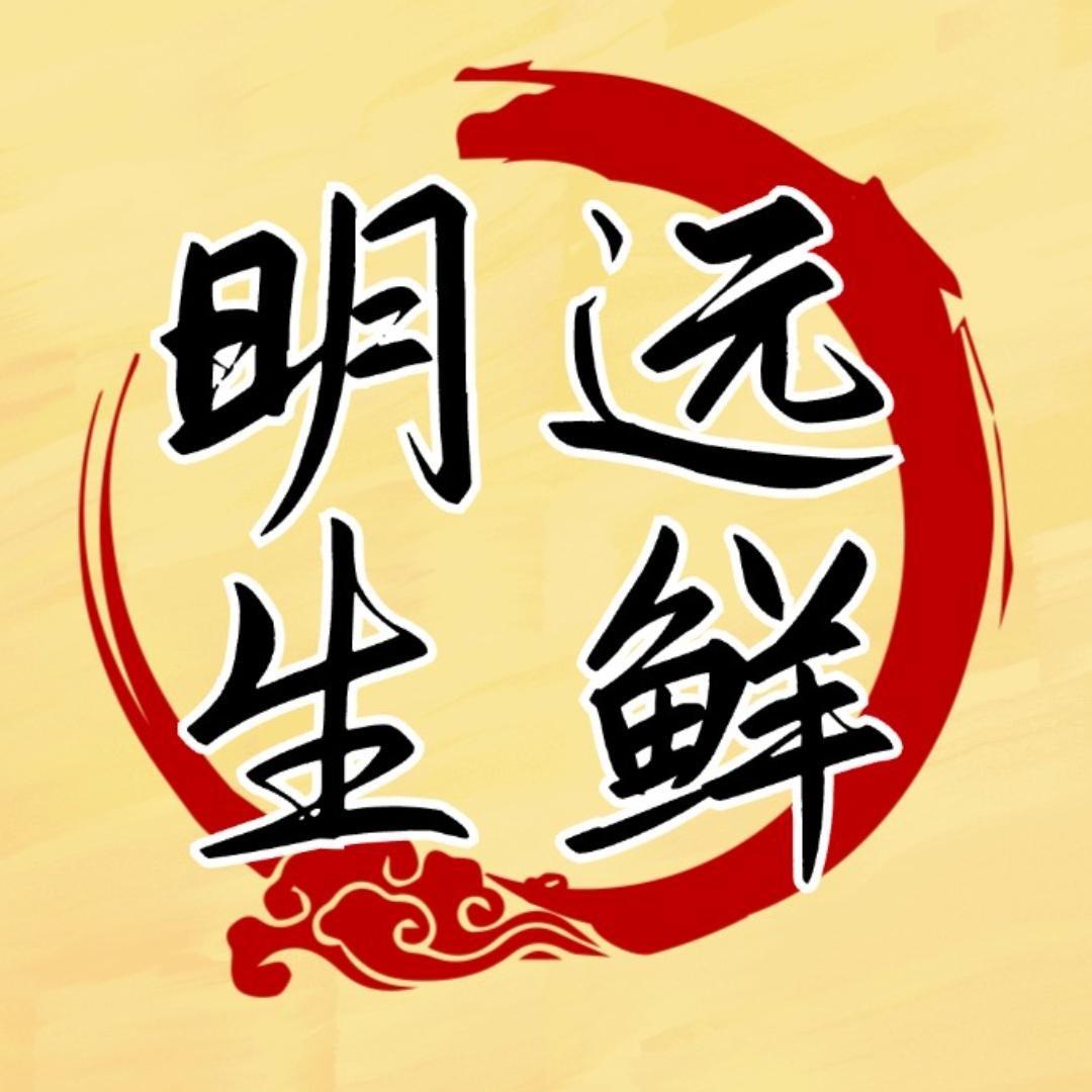 明远特产生鲜店直播间