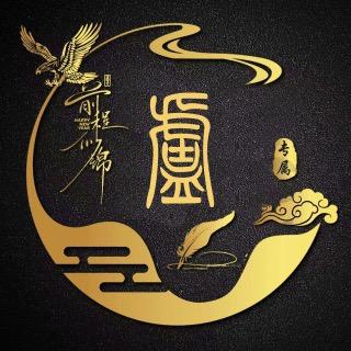 在中江开餐厅的娟娟