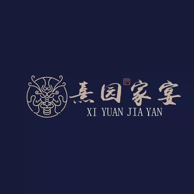 沈門熹园家宴