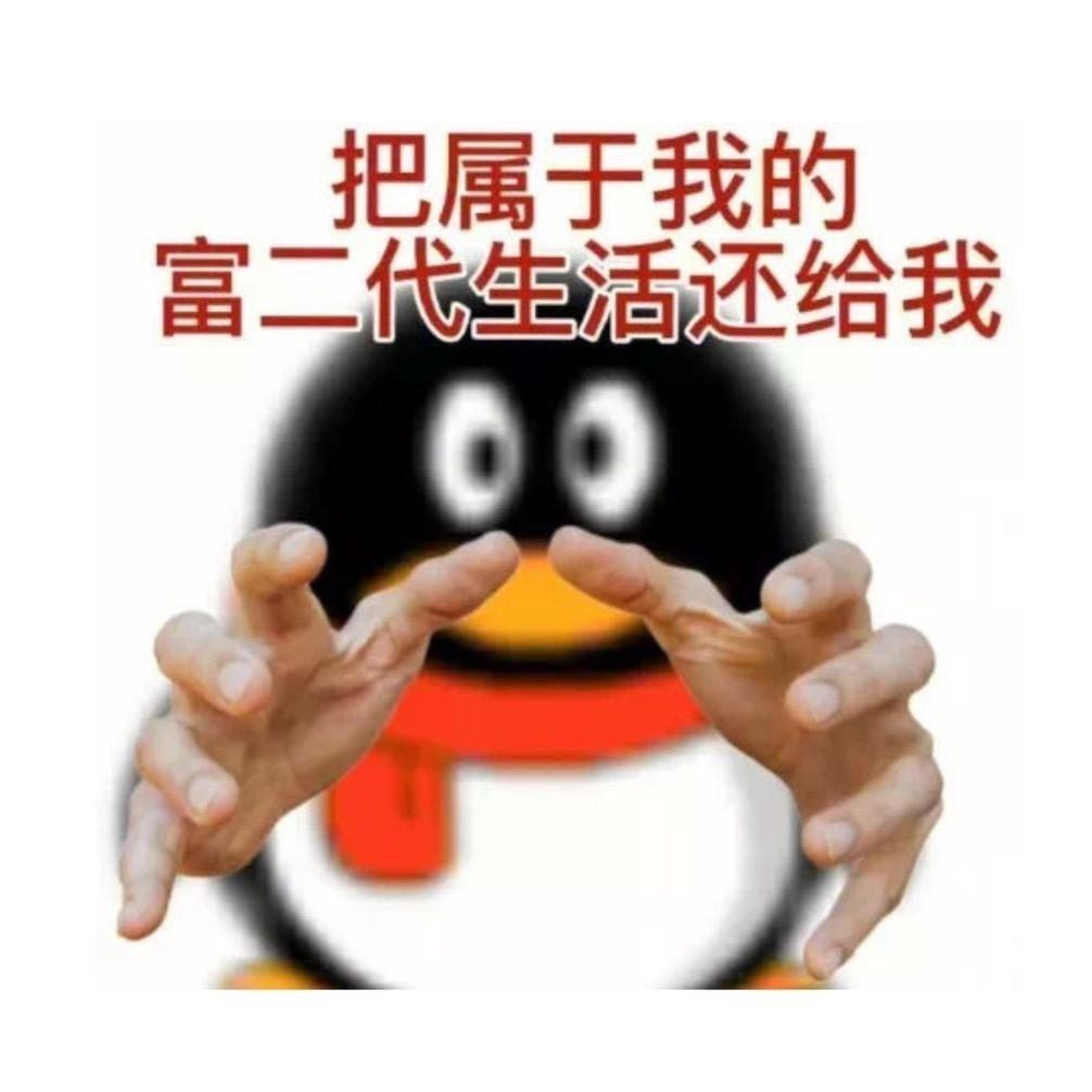 류娜比（我不美丽但我勇敢版）