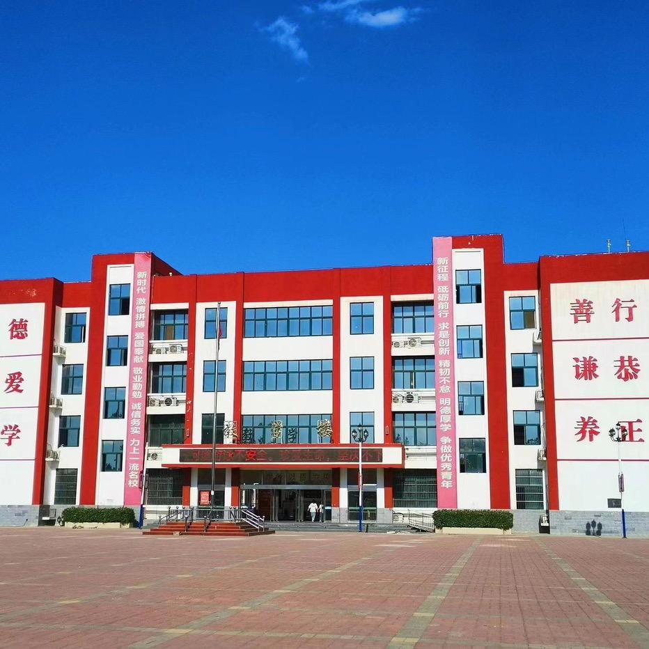 颍阳镇初级中学