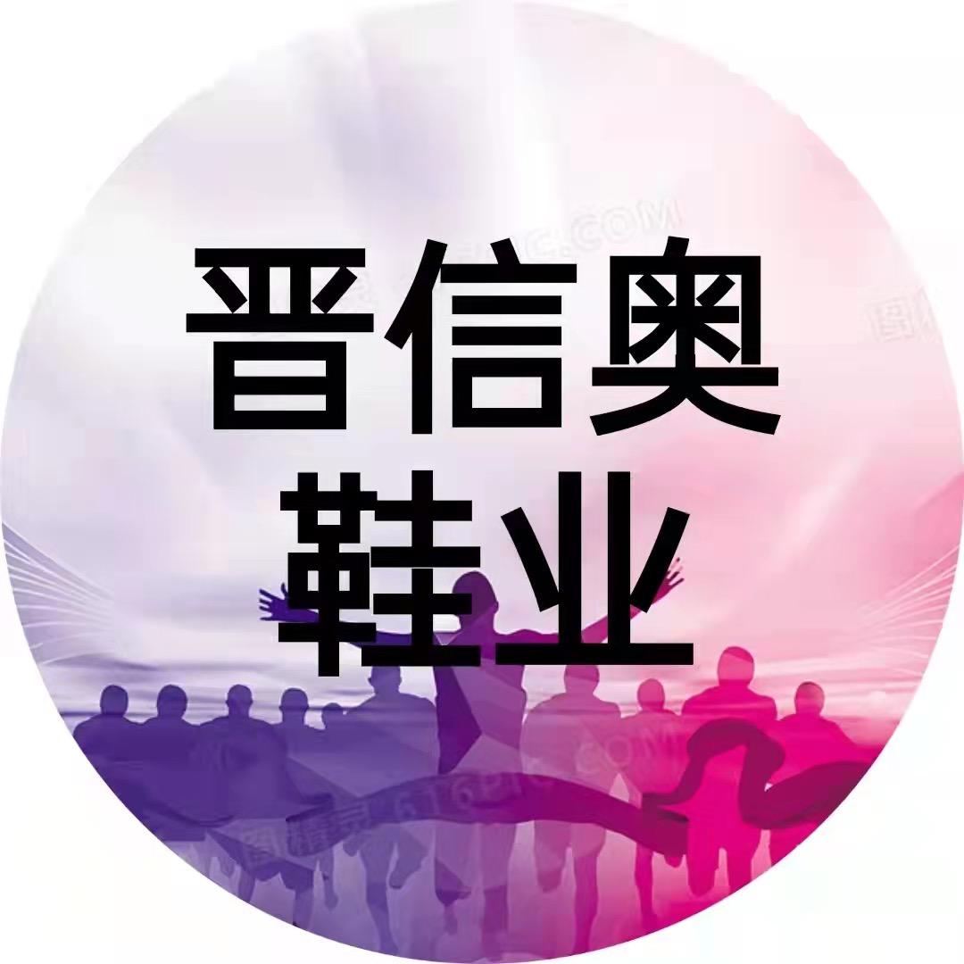 儿童精选童鞋