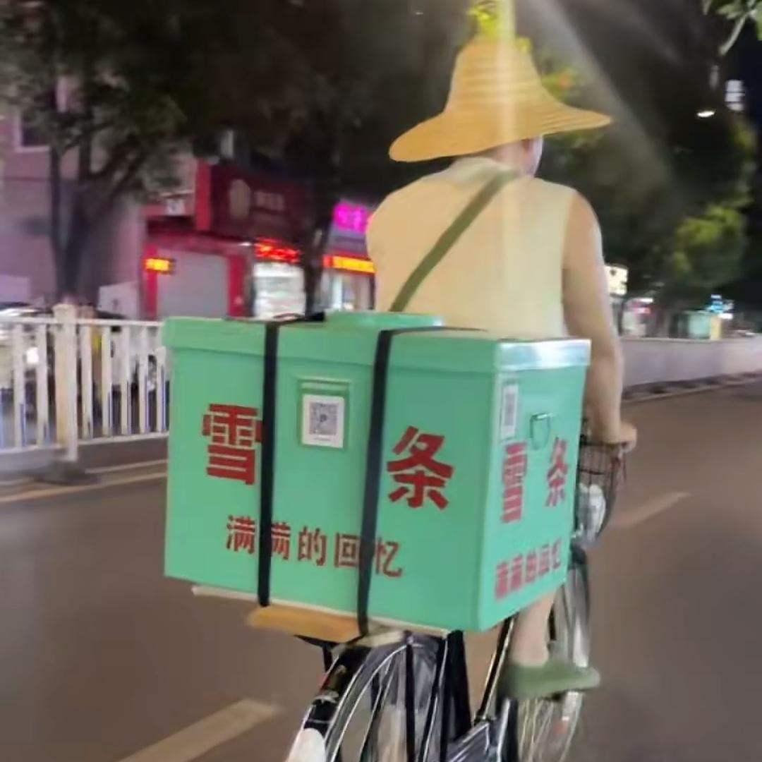 半桶水