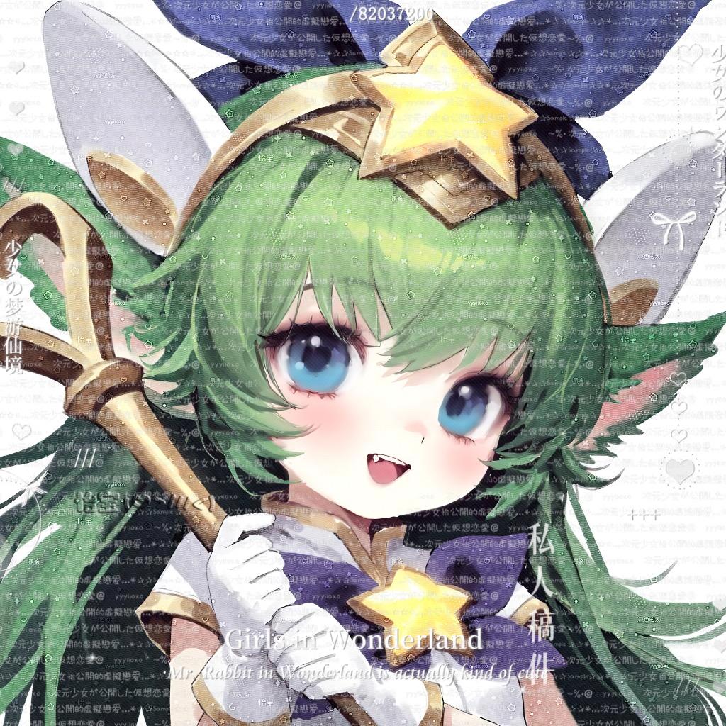 怡宝
