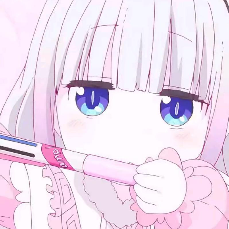 你好可爱.