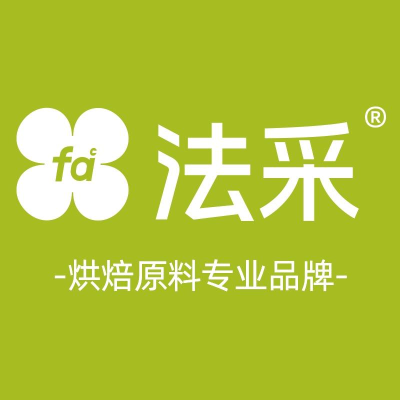 法采