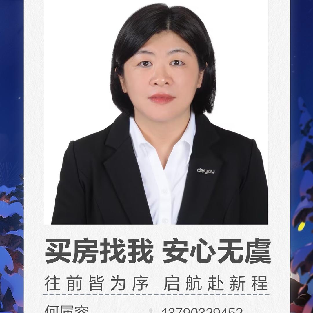 容姐看房
