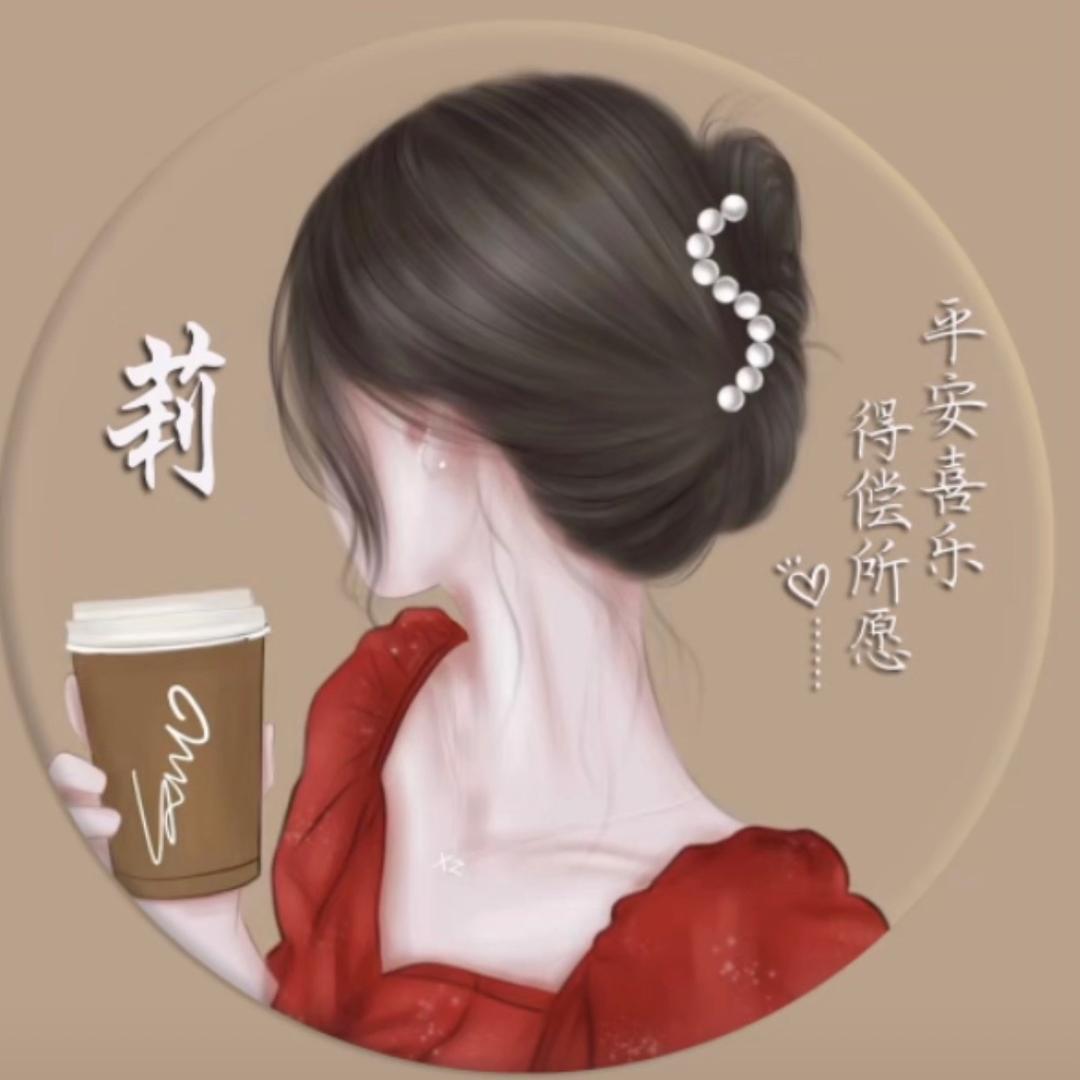 🐲✨妞妞妈咪💫