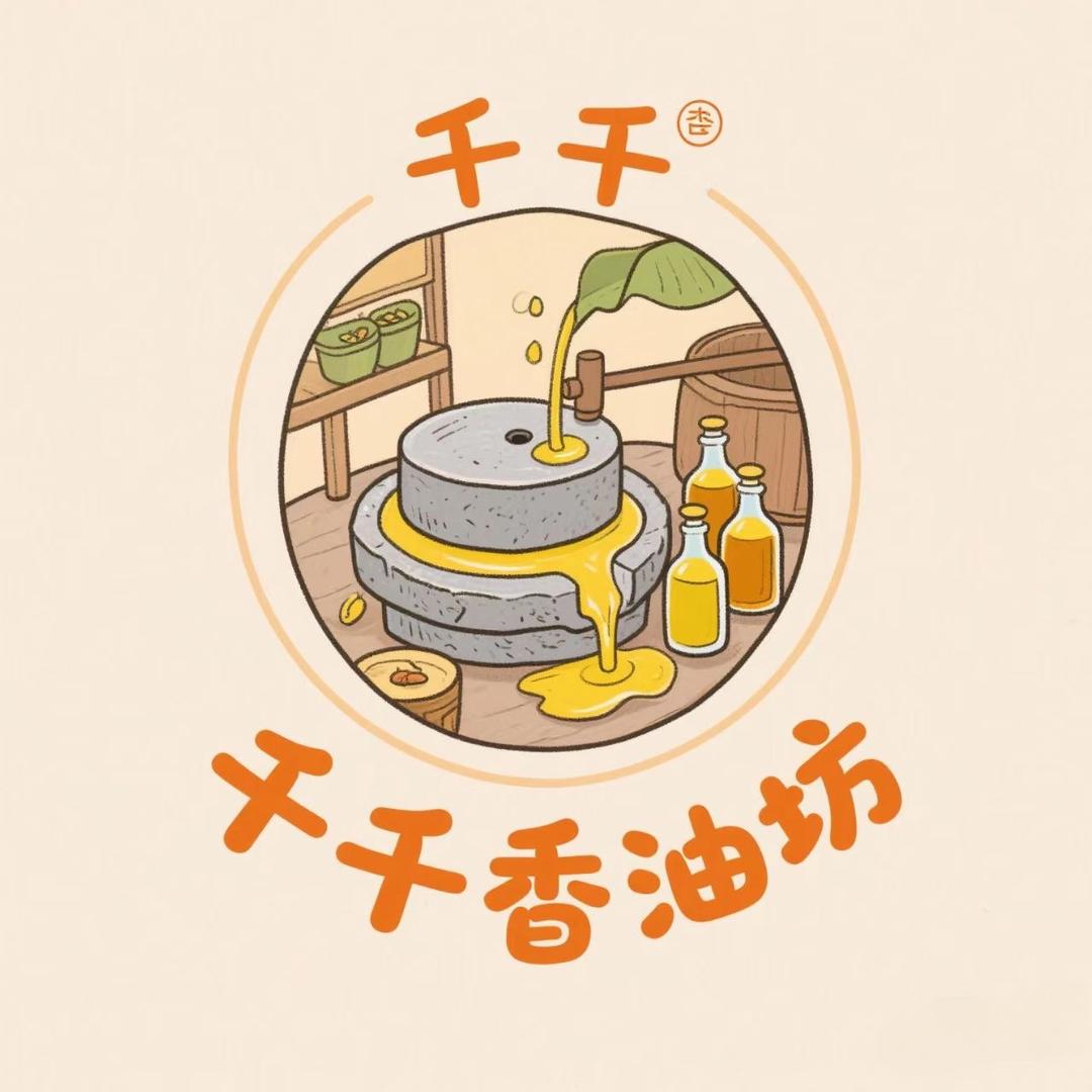 千千香油坊