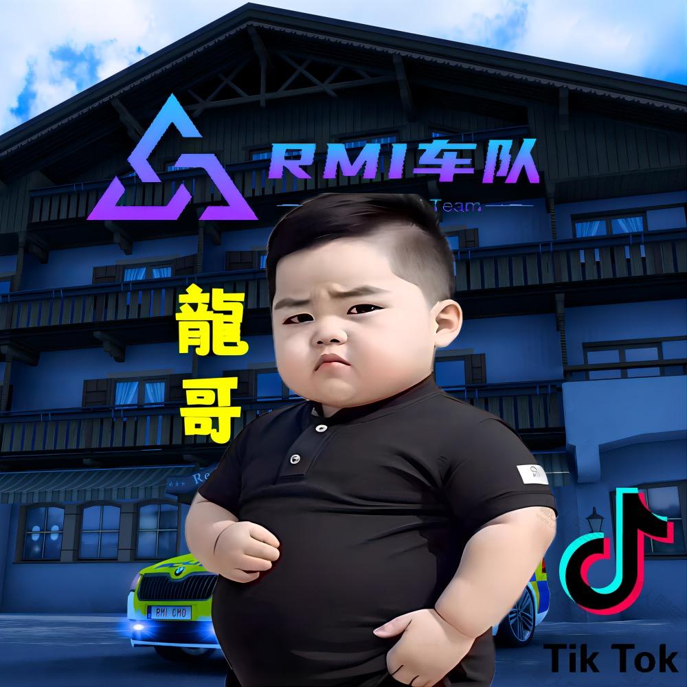 龍 哥【翻车龍】