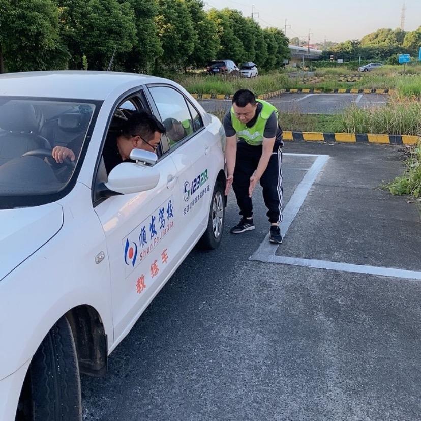 小雷驾考咨询