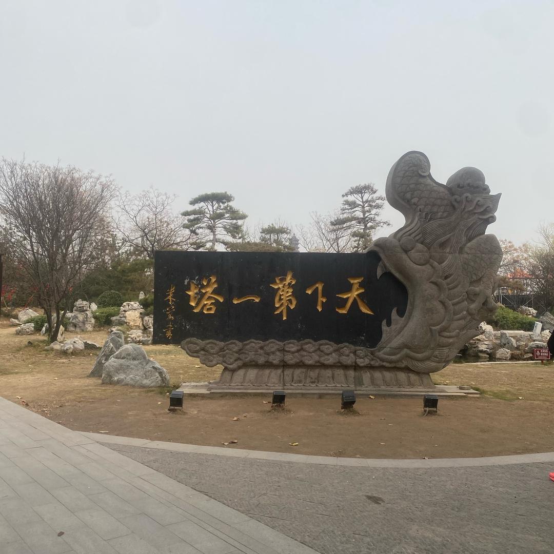 不发脾气只发财