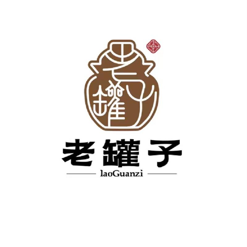 老罐子桂林米粉